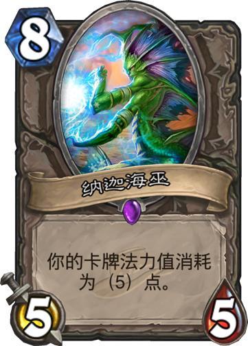 冰龟法卡组攻略：打造炉石传说最强乌龟法新策略