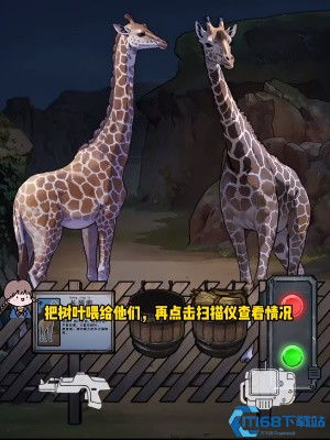 《癫狂动物园》全变异揭秘：解锁终极进化秘籍