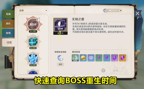 《原神》5.1版卡池攻略：揭秘全新抽取策略，助你轻松抽到心仪角色