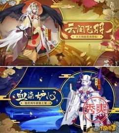 《剑星二周目新装揭秘：星刃服装获取攻略大公开》
