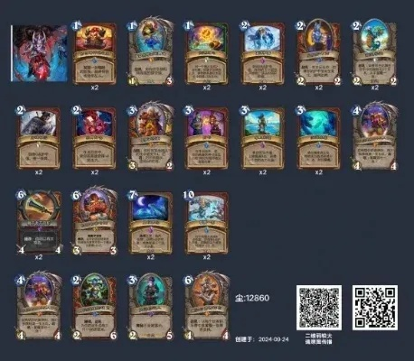 炉石传说国服宇宙战卡组攻略，深度解析核心策略与全新战术价值