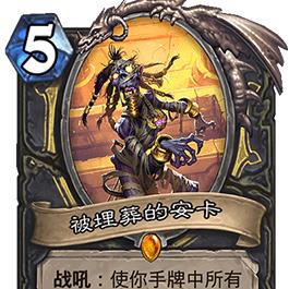 刀贼卡组攻略：深度解析炉石传说新战术精髓