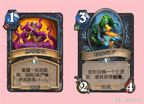 深度解析：疫病DK卡组攻略，解锁炉石传说全新玩法精髓