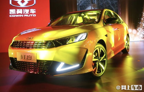 吉利帝豪AMG预售狂欢：6.89万起，驾驭新潮流！