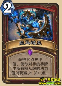 冰绿DK卡组新攻略：揭秘炉石传说两冰一绿强力组合