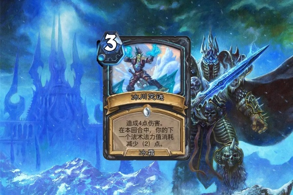 冰DK卡组攻略：揭秘国服标准模式新霸主策略