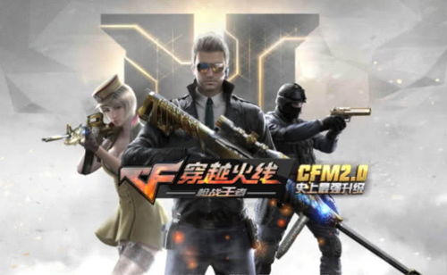 《三角洲行动》战场武器TTK排行，揭秘最强火力解析