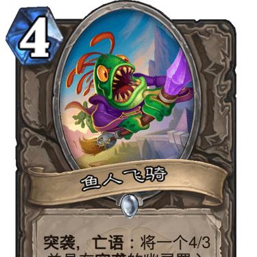 《炉石传说》疲劳术卡组攻略：深度解析全新策略价值揭秘