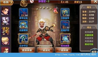 布狄卡强力配队攻略：打造《世界启元》巅峰阵容新策略