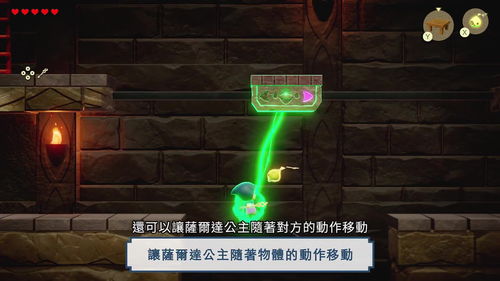 沙漠遗迹神殿全攻略：解锁《塞尔达传说智慧的再现》新奥秘