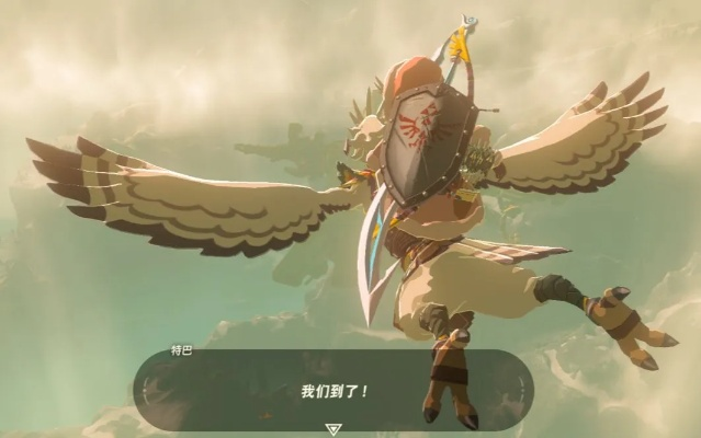 《塞尔达传说》鼹狮鹫高效攻略：智慧再现战法解析