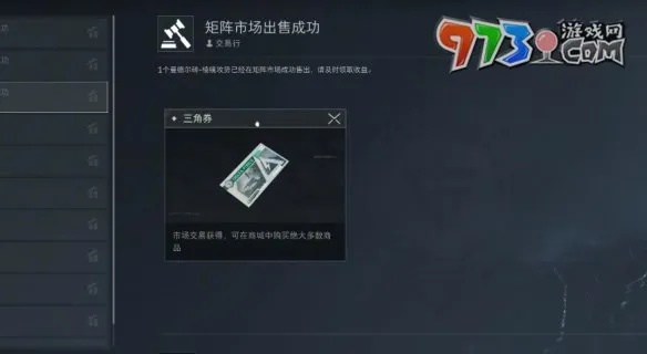 曼德尔砖获取攻略：深度解析高效获取新技巧