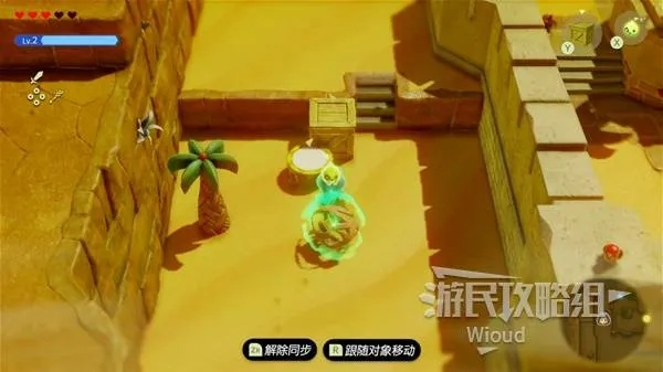 《塞尔达传说》心之碎片探秘：智慧传承新发现