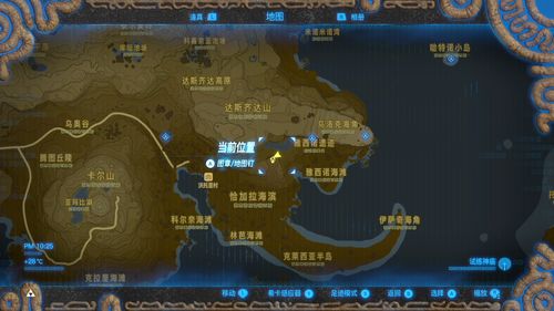 《塞尔达传说》纪念章全攻略：智慧再现位置获取技巧揭秘