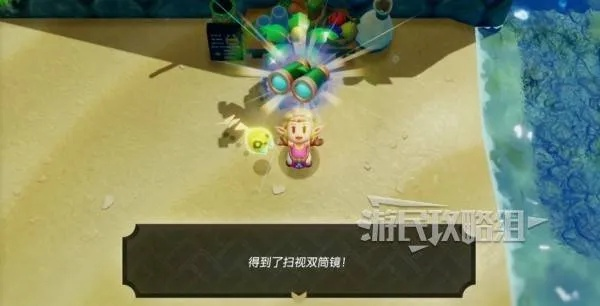 《塞尔达传说》饰品攻略：解锁智慧新境界，获取秘法解析