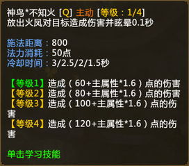 《墨境》全攻略：深度解析EA版通关秘籍，解锁新境界
