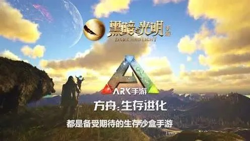 方舟P3挑战赛：探寻沉默背后的神秘力量