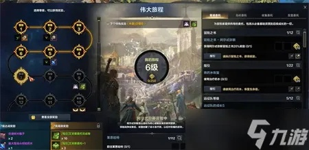 《命运方舟》副本教学车9.25-10.1排期揭晓，体验全新教学攻略！