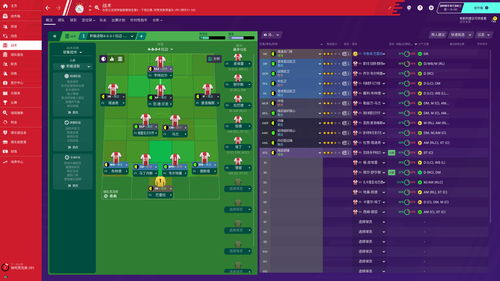 《足球经理26》Steam国区惨遭差评：反人类新UI颠覆经典体验