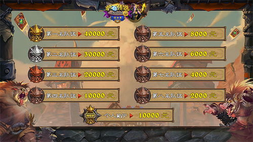 酒馆战棋野猪人宝石流攻略：掌握全新宝石奥秘