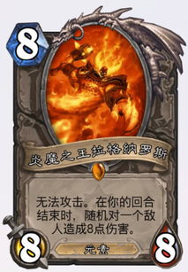 深度解析：国服炉石传说治疗牧卡组新攻略，实战技巧大揭秘