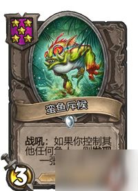 手牌鱼人流的核心制胜逻辑