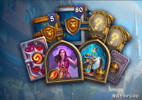 《炉石传说》酒馆战棋升级攻略：高效升本节奏解析与技巧分享