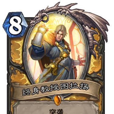 《炉石传说》酒馆战棋核心机制深度解析，解锁全新策略价值