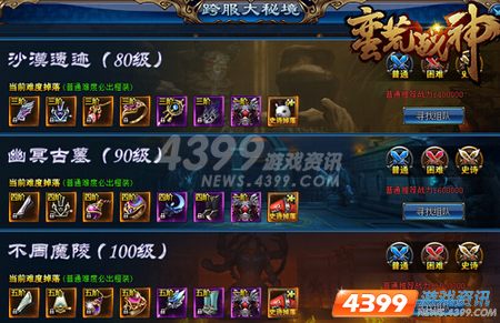 《绝区零》1.2版野火镇币藏秘境，解锁新价值攻略！