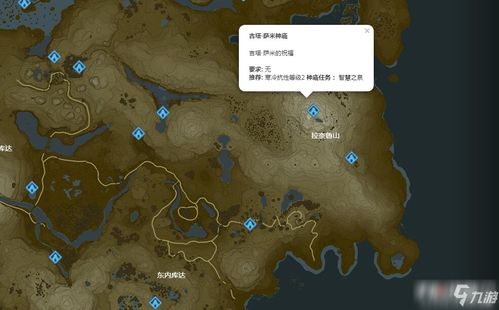 《塞尔达传说》智慧洞窟开启秘籍，解锁费罗尼湿地新篇章