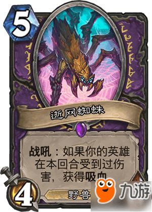 《炉石传说》国服自残术卡组攻略：深度解析全新策略价值