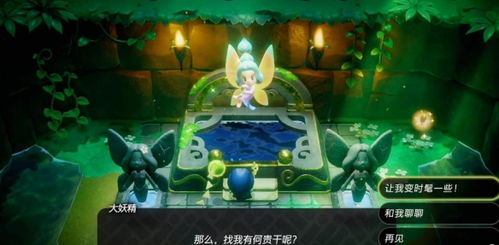 《塞尔达传说》全8套服装速成秘籍，智慧再现新攻略！