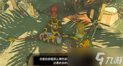 《塞尔达传说智慧再现》挑战攻略：解锁全迷你挑战新技巧