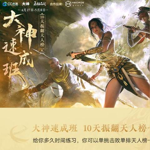 《永劫无间》新版长枪连招攻略：解锁连击新境界