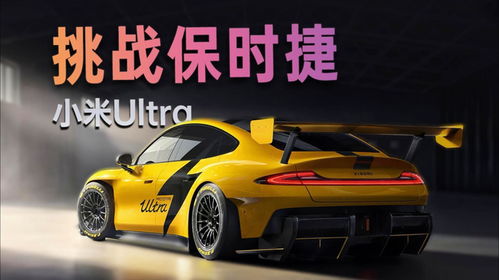 寒冬备战新篇章，PUBG携手保时捷，共启极限挑战之旅