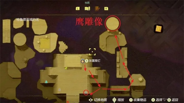 《塞尔达智慧揭秘：格鲁德圣域探险秘籍》