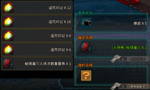 《不朽意志》新挑战：深度解析魂游难度与简单模式平衡艺术