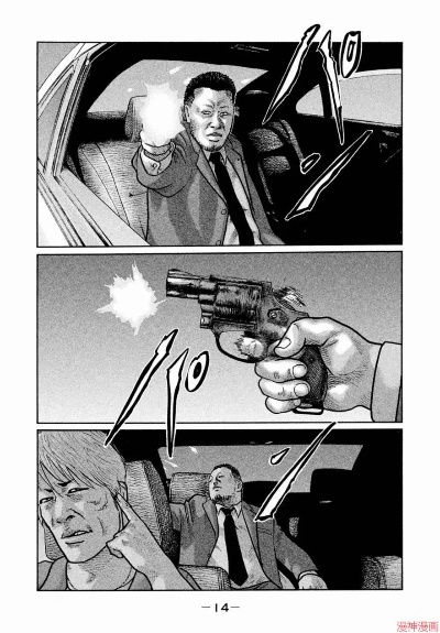 《寓言杀手首曝》创新漫画解谜战术新篇章