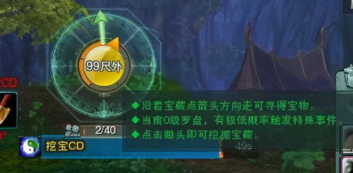 “屠虐罗盘”新活动延期至三周后震撼回归，体验全新游戏价值升级