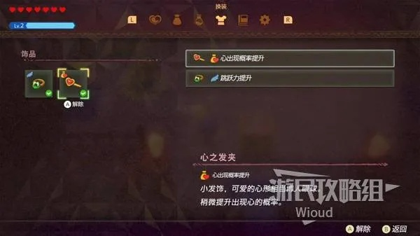 心之碎片藏匿秘境，全收集攻略一网打尽