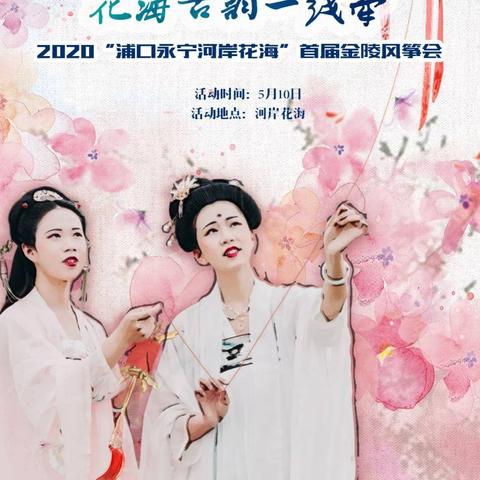 《如鸢》开服狂欢盛宴，福利大揭秘！新体验值享不停