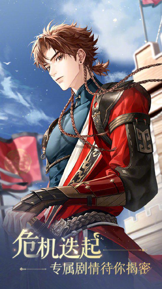 《如鸢》预约奖励速领攻略，解锁新福利！