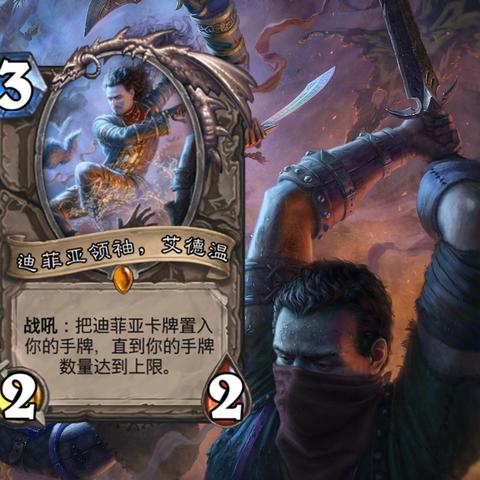 《魔兽世界》炉石联动奖励攻略：深度解析全新福利攻略