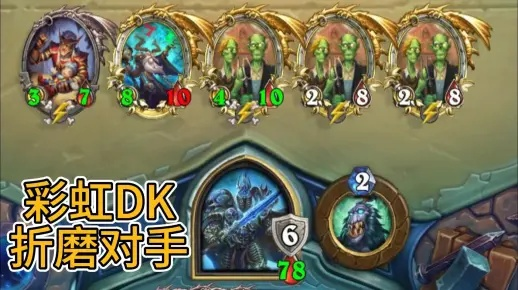 彩虹DK构筑攻略：揭秘全新玩法，体验极致彩虹魅力