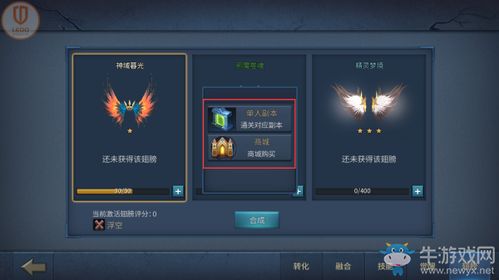 《原神》5.0攻略：轻松掌握“沉重的翅膀”任务高效完成技巧