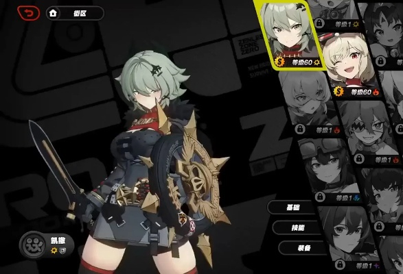 凯撒音擎解析：揭秘《绝区零》音乐魅力新篇章