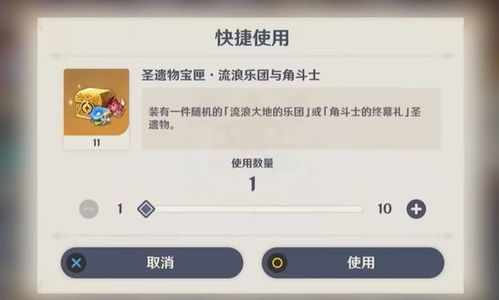 《原神》5.1前瞻直播时间揭晓，兑换码同步解锁！