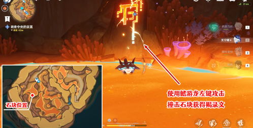 《原神》5.0纳塔传奇与夜魂试炼位置攻略，一网打尽新价值点