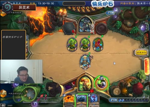 《炉石传说》国服回归大法术法攻略：深度解析卡组精髓与实战技巧