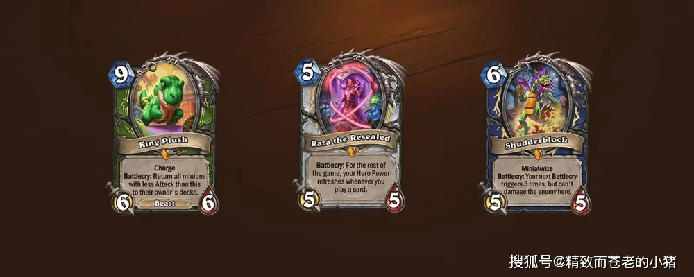 炉石传说威兹班工坊全卡牌深度解析，揭秘全新游戏奥秘
